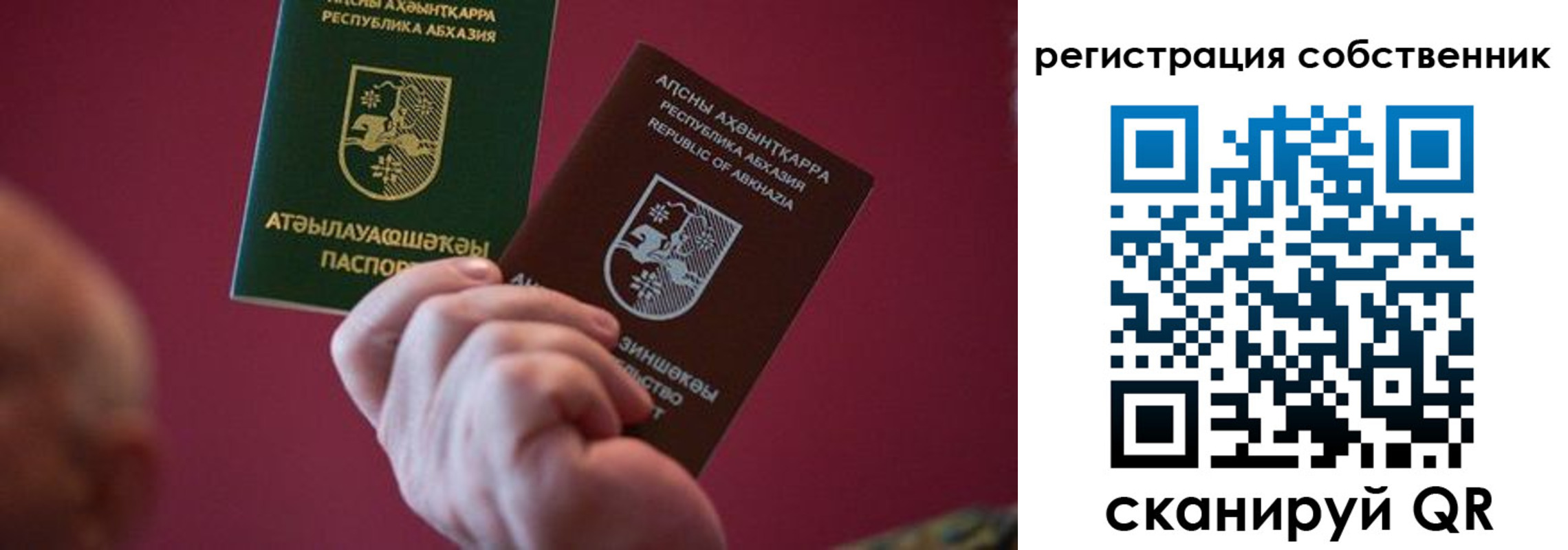 временная регистрация госуслуги в Тамбовской области