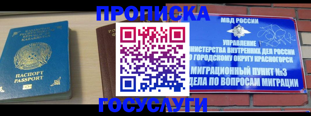 временная регистрация адрес в Тамбовской области