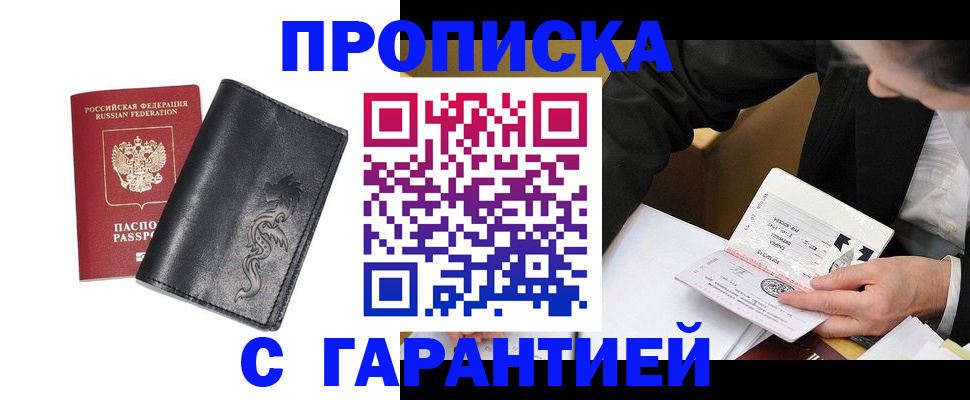 найти адрес прописки в Тамбовской области